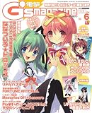 �ŷ�G'smagazine (�ǥ󥲥��������ޥ�����) 2007ǯ 06��� [����]