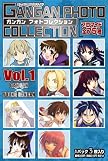 ガンガンフォトコレクション Vol.1