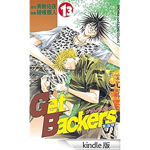 �f�����a������������-�D�҉�-�i�P�R�j