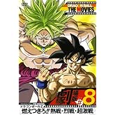 DRAGON BALL THE MOVIES #08 �ɥ饴��ܡ���Z ǳ���Ĥ���!!Ǯ����Ķ���� [DVD]