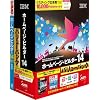 IBM ホームページ・ビルダー14 [通常版] バリューパック (メーカー提供:1,000円キャシュバックキャンペーン中)