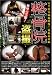 �������� [DVD]