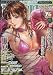 MUJIN (ムジン) 2009年 07月号 [雑誌]でAmazonアフィリエイトツール