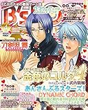B's-LOG (ビーズログ) 2016年 4月号 [雑誌]