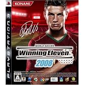 ワールドサッカー ウイニングイレブン 2008