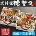 ���Ԥ���������еס����ʽš���38�ʡˡ������դ��Ѥߡ���¢������������������[���Ϥ�����12��31��]�㤪��������(������)����ͽ��2012��