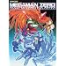 Megaman Zero Official Complete Works