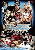 ハッスル EPISODE-II DVD 2