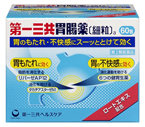 【第2類医薬品】第一三共胃腸薬〔細粒〕a 60包 【第2類医薬品】第一三共胃腸薬〔細粒〕a 60包