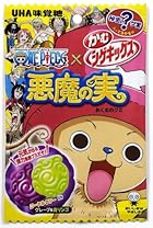 味覚糖 かむシゲキックス悪魔のグ実 48g×10袋