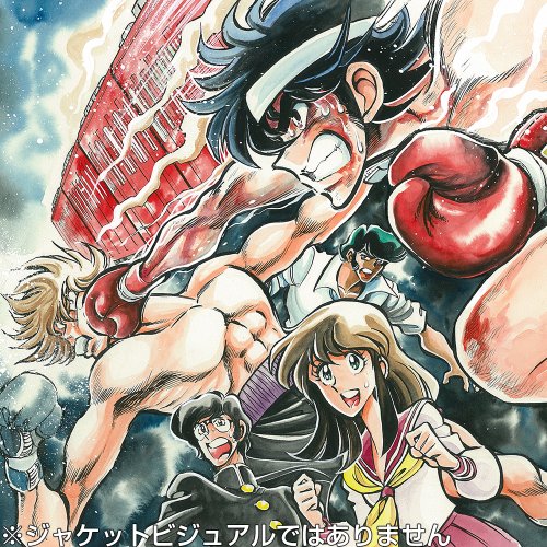 炎の転校生 BLU-RAY SPECIAL (完全初回限定生産商品)