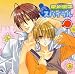 Chara CD Collection ̪Ū�˻�(�ϥˡ��ܡ�����)���ѥ����