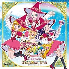 魔法つかいプリキュア!  ボーカルアルバム リンクル☆メロディーズ