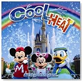 �����f�B�Y�j�[�����h �N�[���E�U�E�q�[�g�I�I2008�̃C���[�W���g�傷��