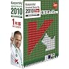 Kaspersky Internet Security 2010 1年版 (メーカー提供:1,000円キャシュバックキャンペーン中)