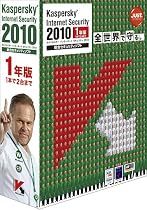 Kaspersky Internet Security 2010 1年版