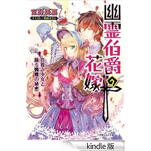 ���������Ɂ@�H�씌�݂̉ԉ�6�@~�f�r�������Ɨx���鐂̔閧~�i�C���X�g���S�Łj