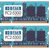 I-O DATA PC2-5300(DDR2-667)200ピンS.O.DIMM 1GX2 SDX667-1GX2
