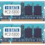 I-O DATA PC2-5300(DDR2-667)200�s��S.O.DIMM 1GX2 SDX667-1GX2
