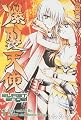 Burst Angel - MANGA Volume 1