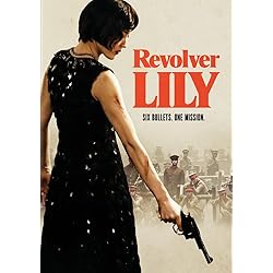 Revolver Lily [DVD]