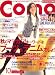 Como (コモ) 2007年 10月号 [雑誌]
