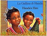 Huku yaHanda = Handa's hen