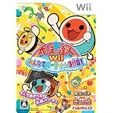 太鼓の達人Wii みんなでパーティ☆3代目! (ソフト単品版)