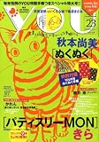 YOU (�桼) 2008ǯ 12/1�� [����]