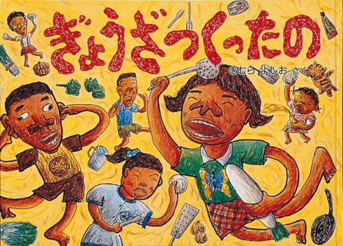 表紙