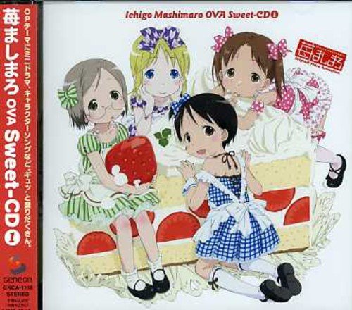 苺ましまろOVA Sweet-CD1 ビデオ・サントラ 伸恵(生天目仁美) 生天目仁美 千佳(千葉紗子) 美羽(折笠富美子) 千葉紗子 折笠富美子 茉莉(川澄綾子) 川澄綾子 アナ(能登麻美子) 能登麻美子