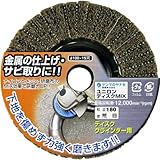 ヤナセ ユニロンディスクMIX 荒目 #180 NM09