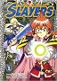 Slayers The Knight of Aqua Lord, Tome 1 :