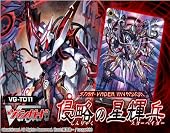 カードファイト!! ヴァンガード トライアルデッキ VG-TD11 侵略の星輝兵