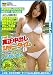THE������Ф����硼������ 1 �����ʤ����� MOBCC-001 [DVD]