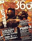 ファミ通Xbox (エックスボックス) 360 2007年 09月号 [雑誌]
