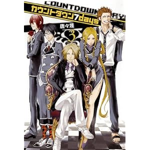 �J�E���g�_�E���Vdays(3) (�A���@���X�R�~�b�N�X)