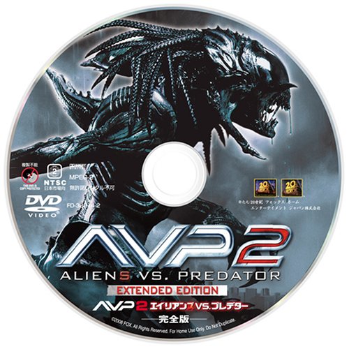AVP2 �G�C���A���YVS.�v���f�^�[ ���S�� (���񐶎Y��������T�f�B�X�N�t�E2���g)