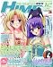 DENGEKI HIME (�ŷ�ɱ) 2009ǯ 12��� [����]