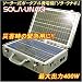 ジェット・NEKO ソーラー式発電器 ソラ・ウナギ soraunagi: 太陽光で発電した電力を内蔵バッテリー蓄え、家庭用電源(100V)として使用することが出来るポータブル式のソーラー式発電器です。コンパクトなケースに全ての機器(バッテリー、インバーター、コントローラー)を一...