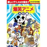 ���Х��˥���Կ� (DVD 10����) BCP-034