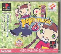 ポップンミュージック6