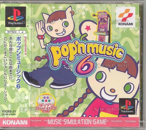 Cover image : ポップンミュージック6