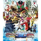 劇場版 仮面ライダーオーズ・海賊戦隊ゴーカイジャー 3D【Blu-ray】
