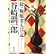 �����x�X�g