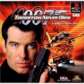 007 トゥモロー・ネバー・ダイ