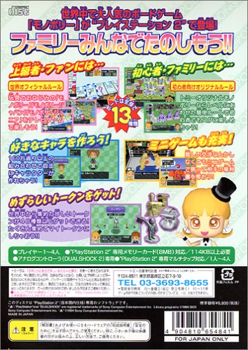 ���m�|���[ �`�߂�����!!��x���l��!!�`�C���[�W