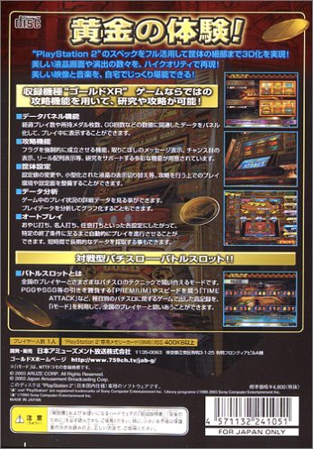 �S�[���hX�C���[�W