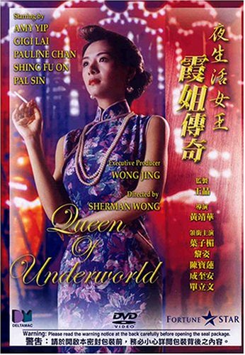 Download Queen of the Underworld Online!