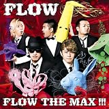 FLOW/FLOW THE MAX!!!(初回生産限定盤)(DVD付) 3/27発売